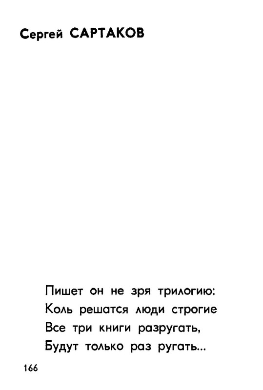 99527ec9ba531db968a8ca87d7ab8e01-166