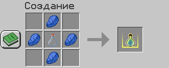 Oxide's Craftable xp bottle Minecraft Data Pack
