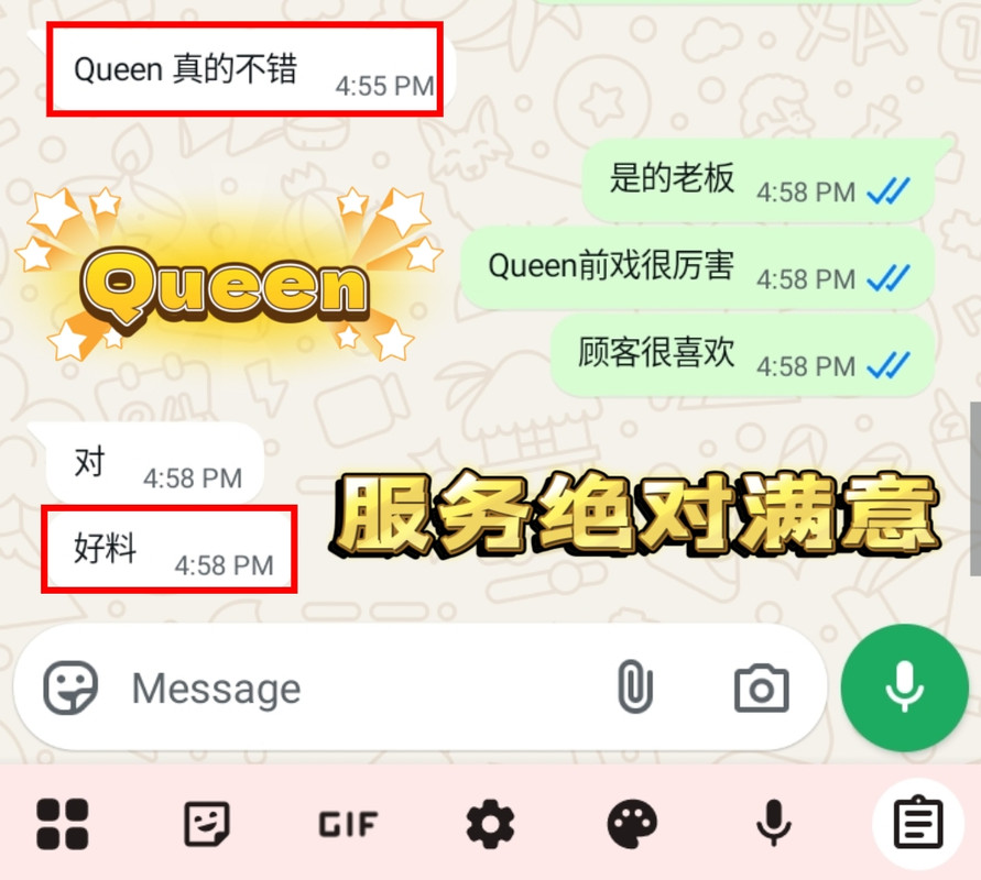 Queen