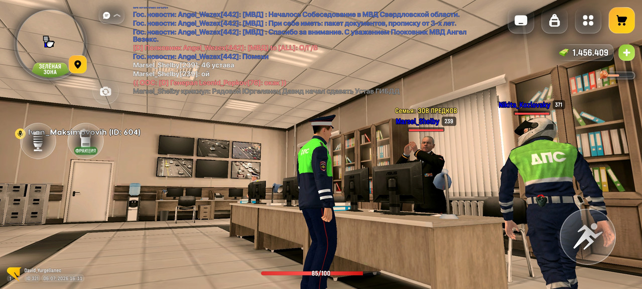 Screenshot 20260706 161104 com russia game