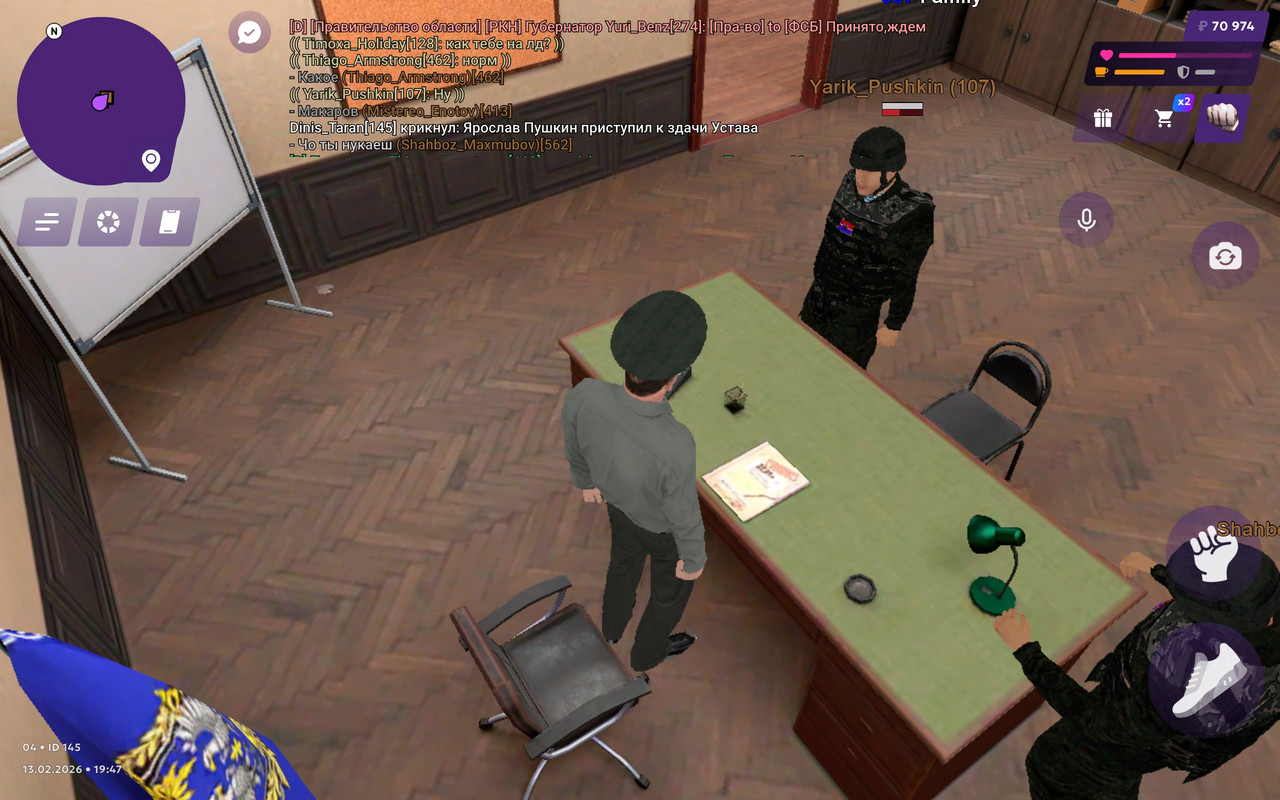 Screenshot 2026 02 13 18 47 29 911 com jekmant matrplauncher