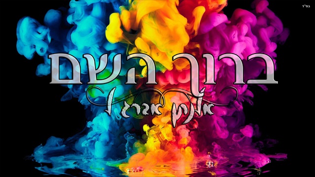 תמונה