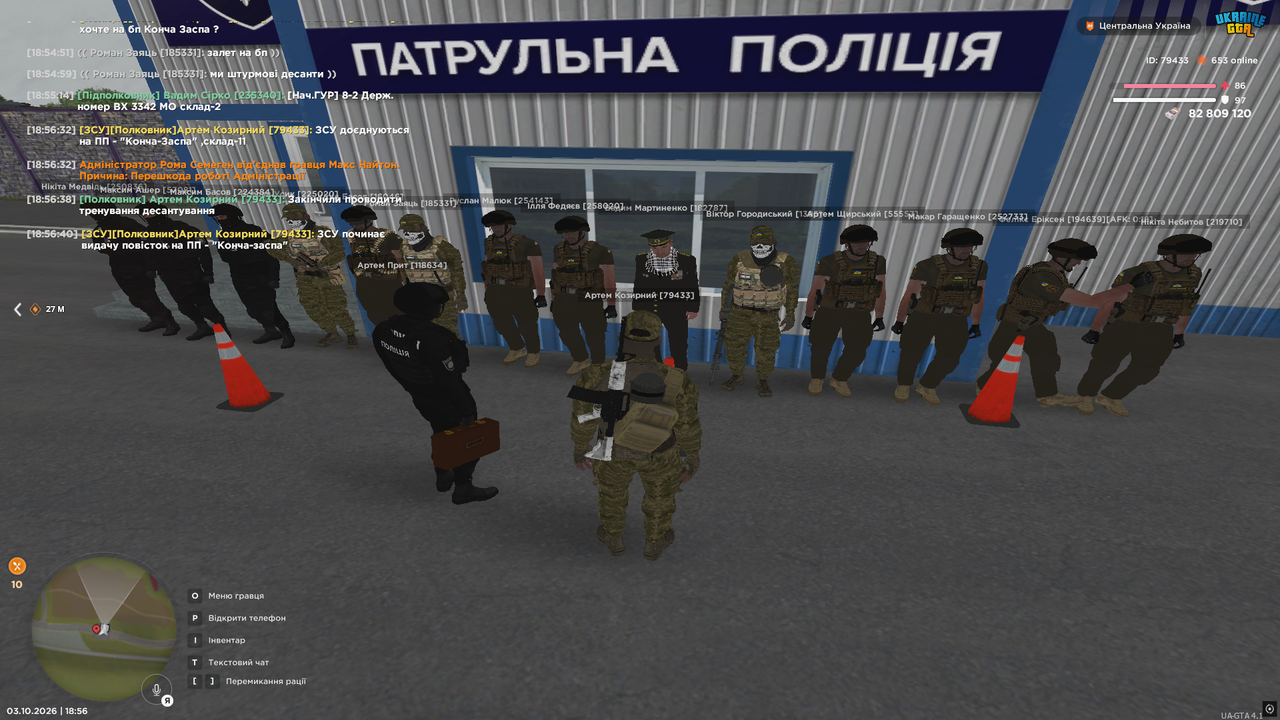 8бп1