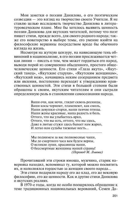 p0016