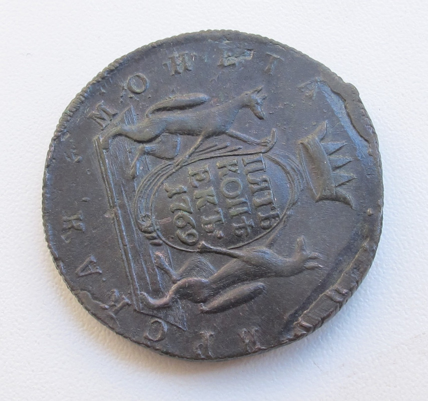 5 коп 1769 км 09