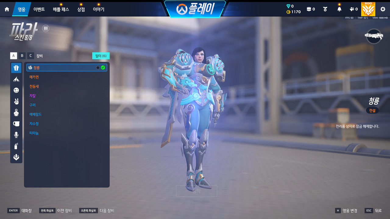 Screen Shot 26 09 11 11 25 21 000