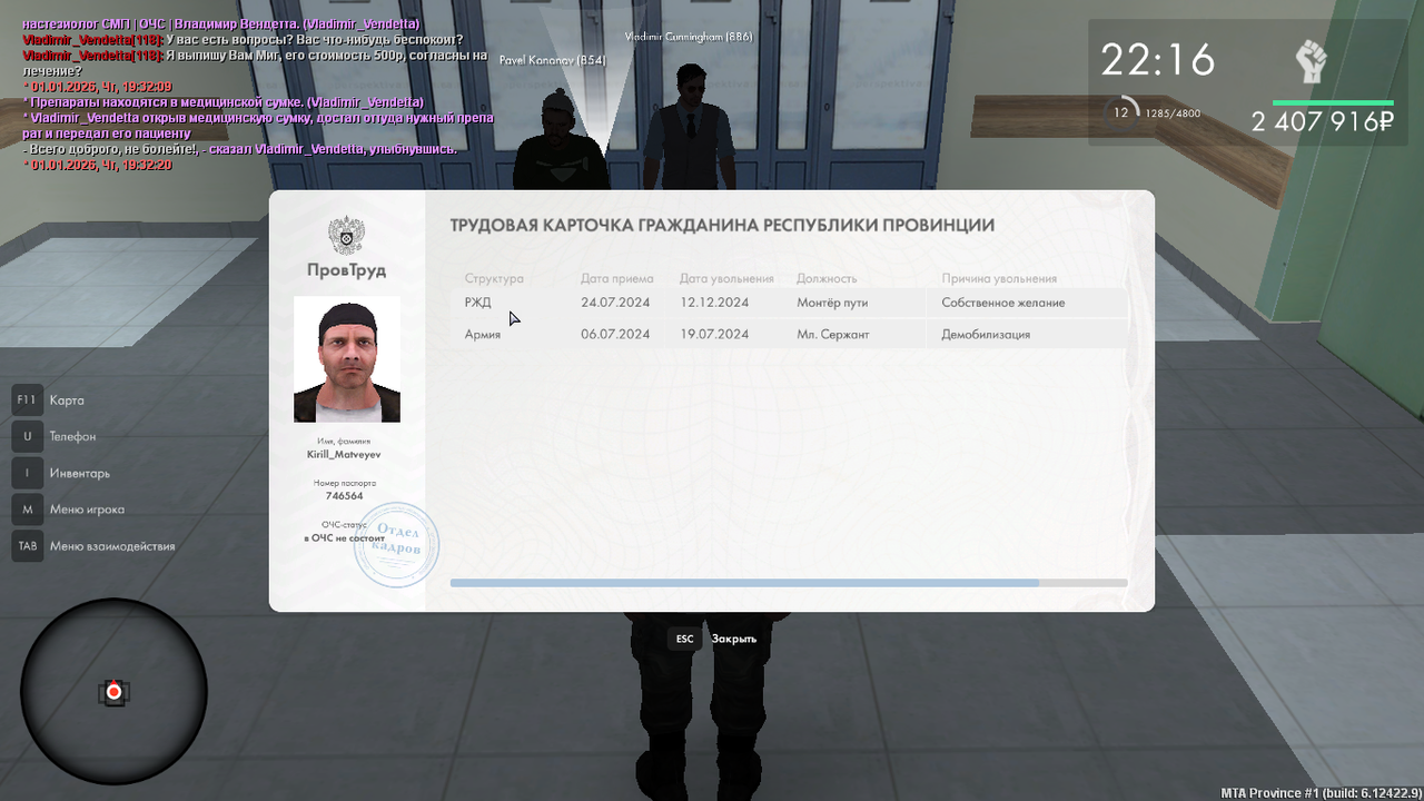 mta screen 2026 01 01 19 32 23