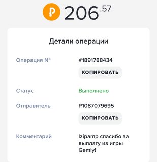gemly.gg - играй, чтобы заработать!