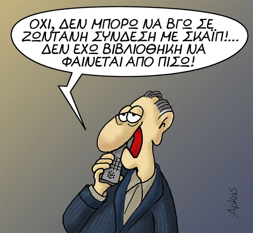 Εικόνα