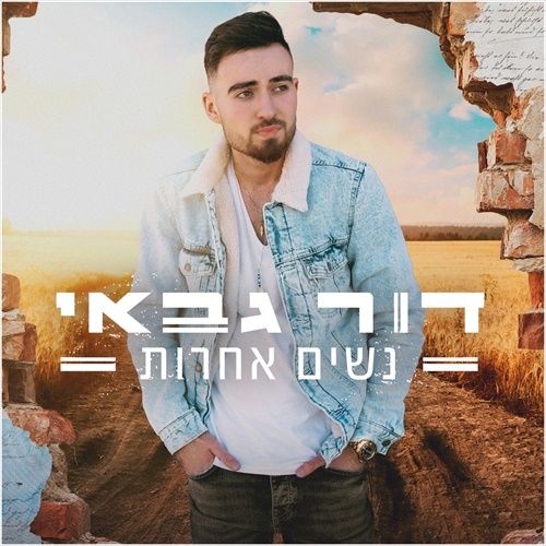 תמונה