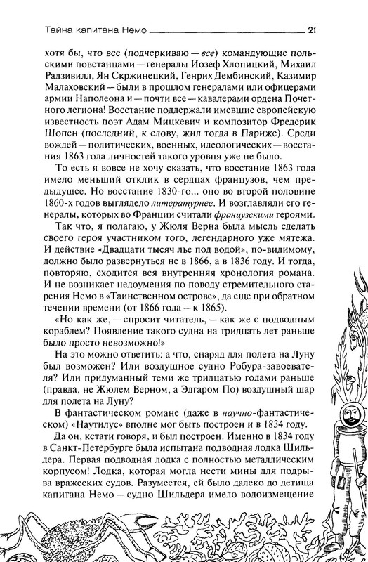 p0021
