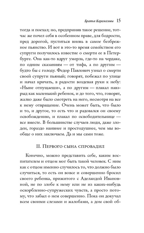 ITD000000001397103-page-0015