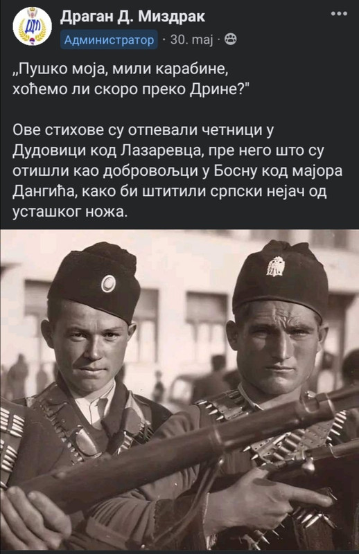 [Слика: Screenshot-20240607-115020.jpg]