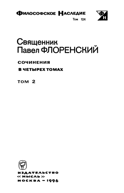p0003