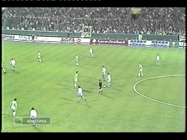 Copa de la UEFA 1987/1988 - Octavos de Final - Ida - Werder Bremen Vs. Dinamo Tbilisi (480p) (Ruso) Captura-3