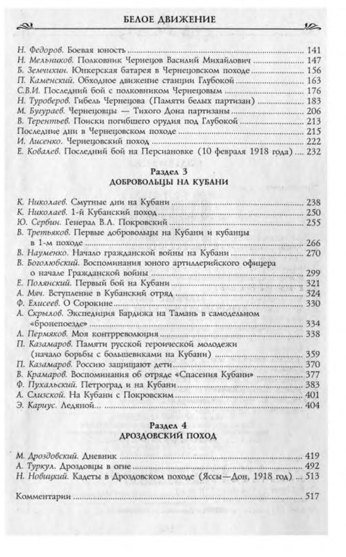 p0030