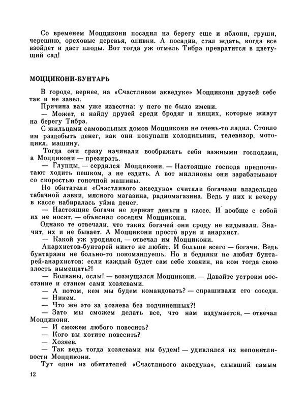 p0013