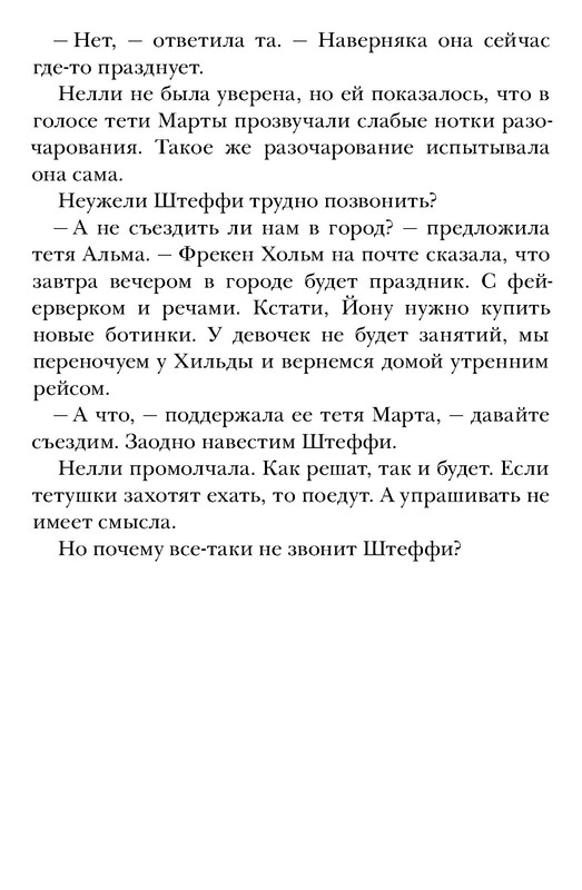 p0016