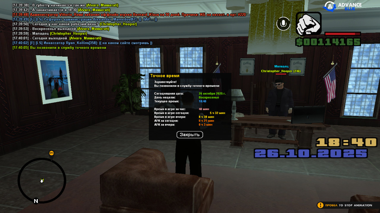 screenshot 2025 10 26 17 40 06 242