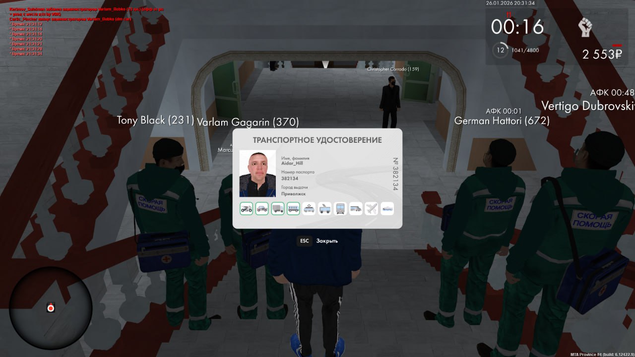 photo 2026 01 26 21 48 17