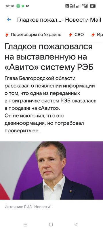 16 июня 2025 Такое читаю впервые в Жизни....