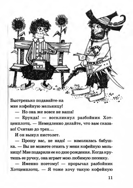 p0014