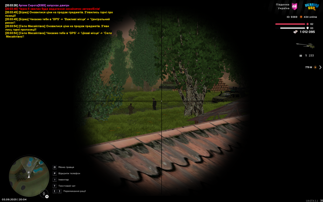 mta-screen_2025-09-03_20-04-52