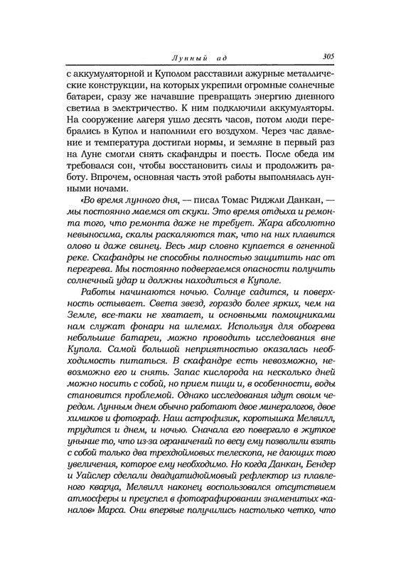 p0306