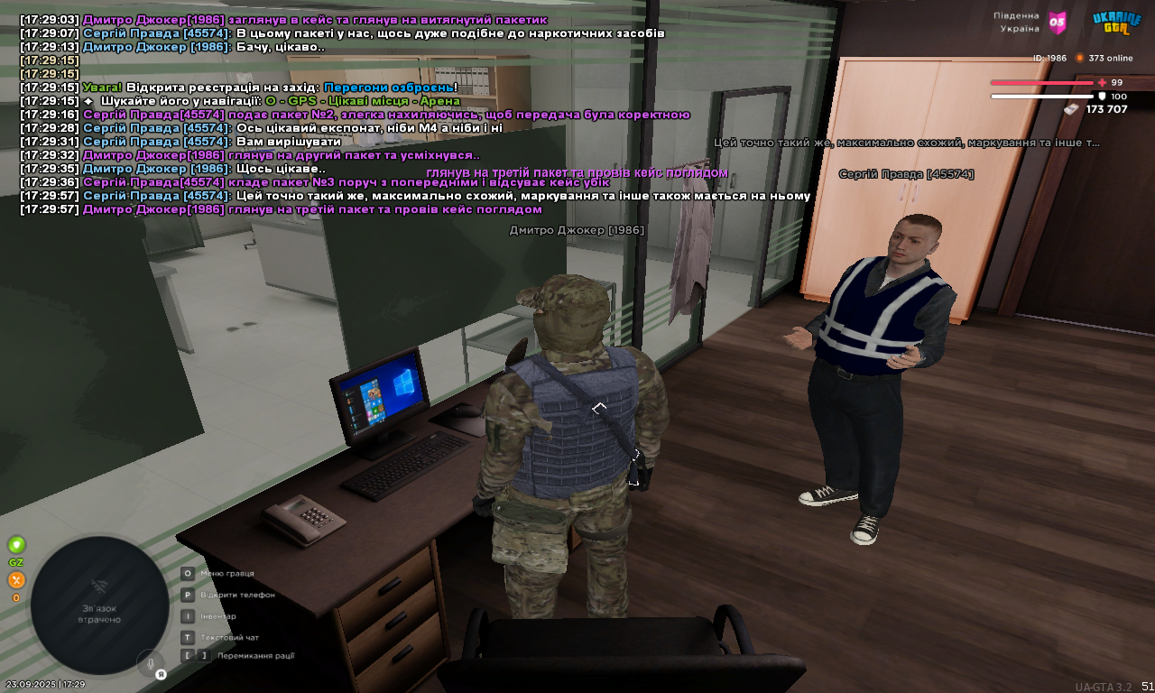 UKRAINE GTA 23.09.2025 17_29_58
