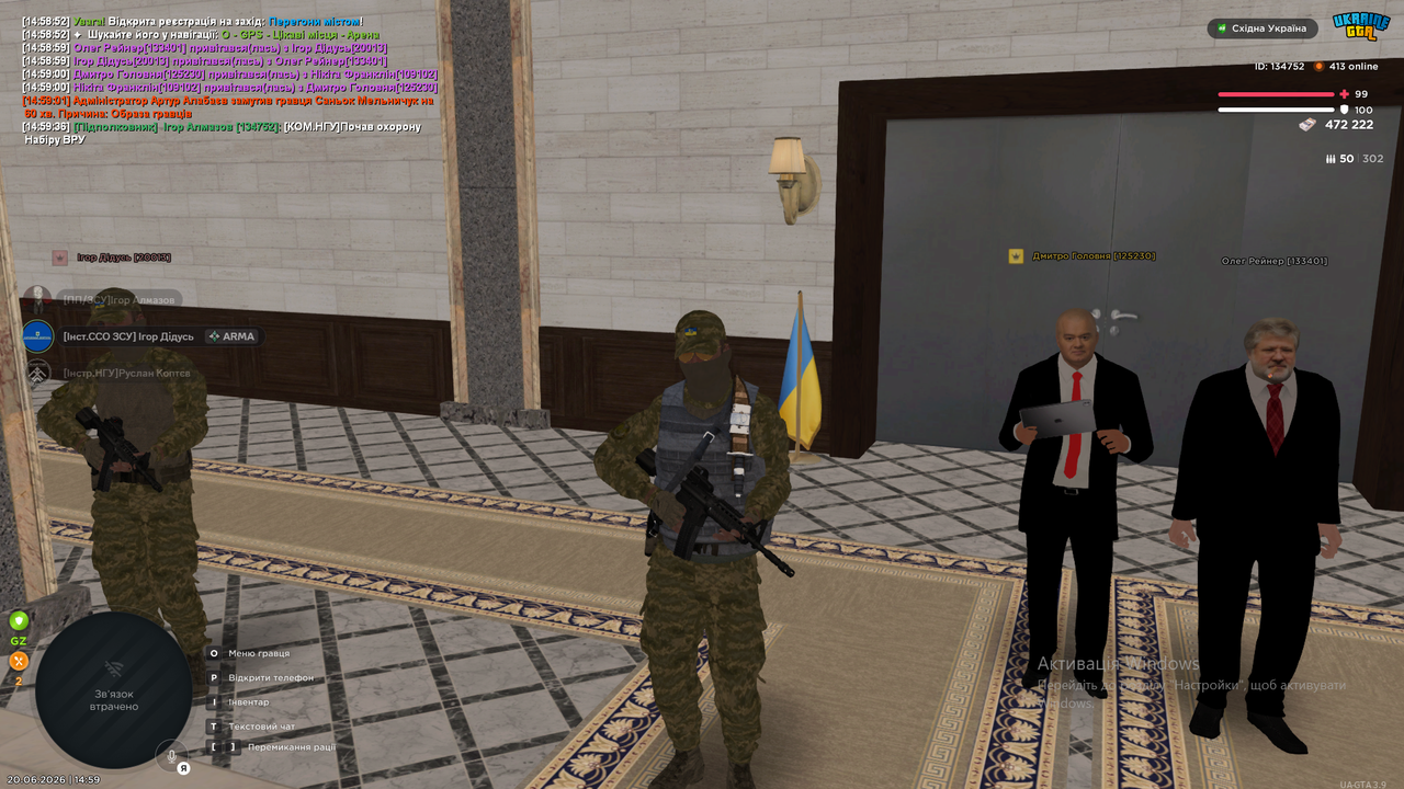 Знімок екрана 2026 06 20 145941