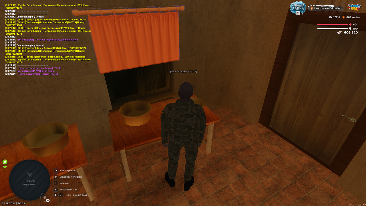 mta screen 2025 12 27 20 23 33