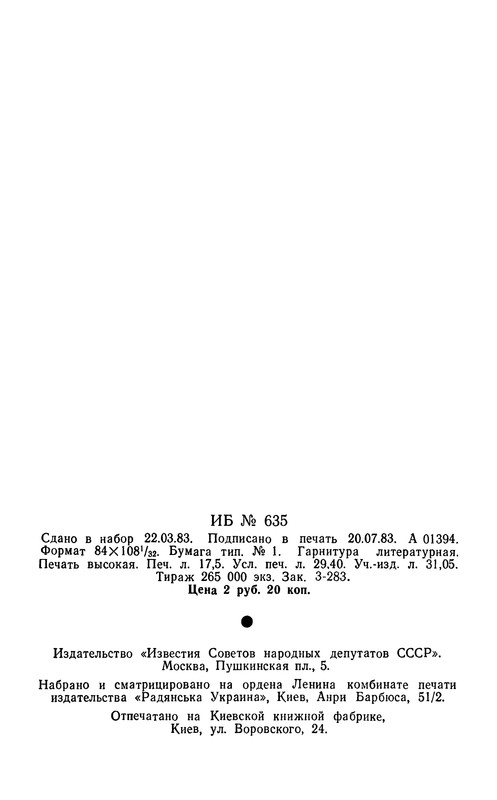 p0559