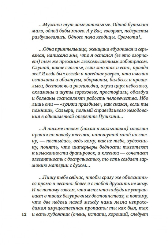 2-page-0010