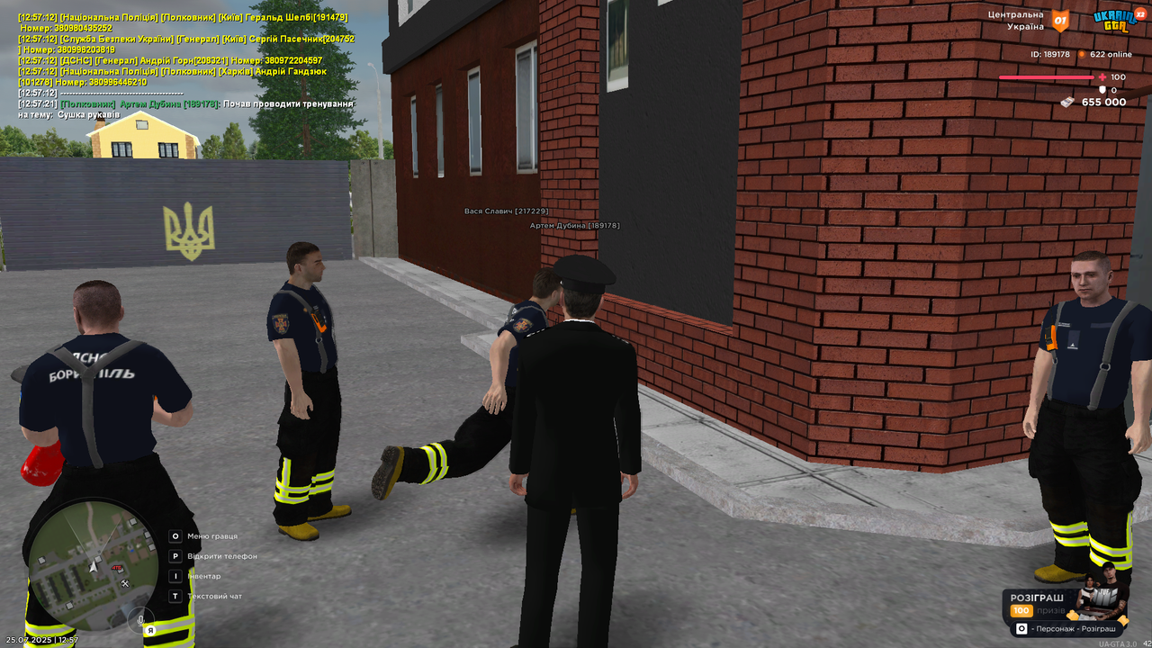 UKRAINE GTA 25.07.2025 12_57_23