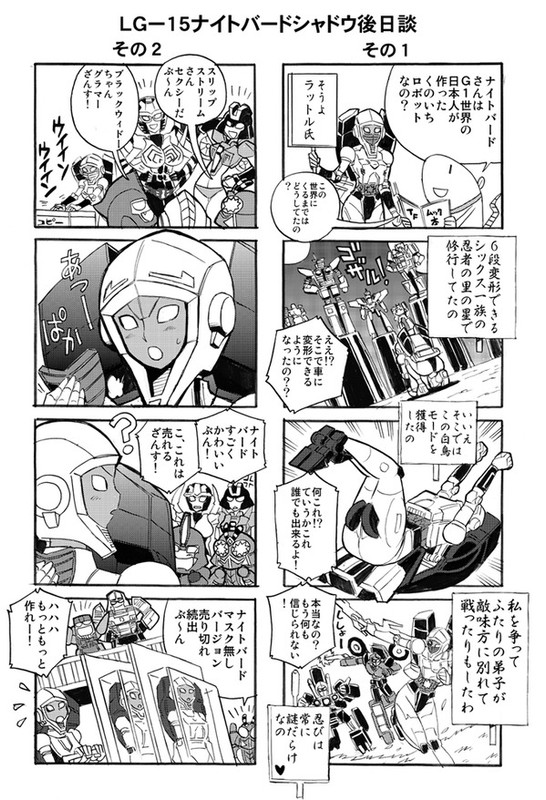 LG18-Comic-03