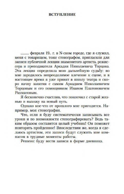 p0010