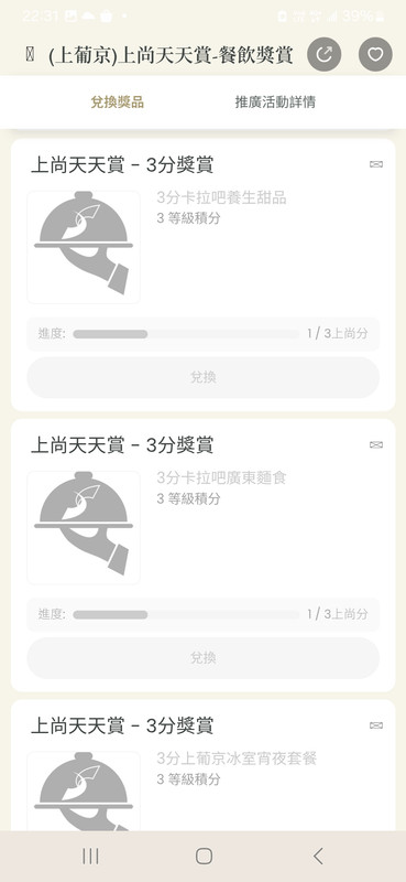 https://i.postimg.cc/WbhVWZYp/Screenshot-20260625-223153-SJM-Rewards.jpg