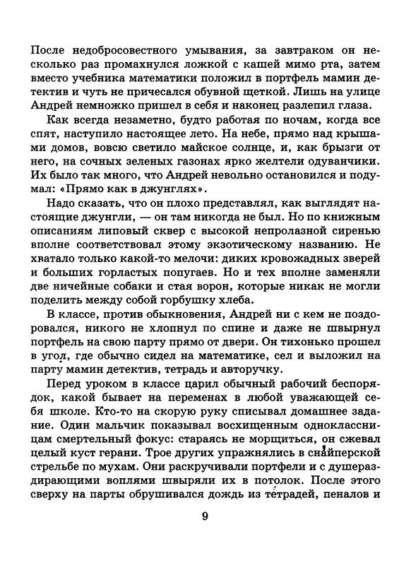 p0010