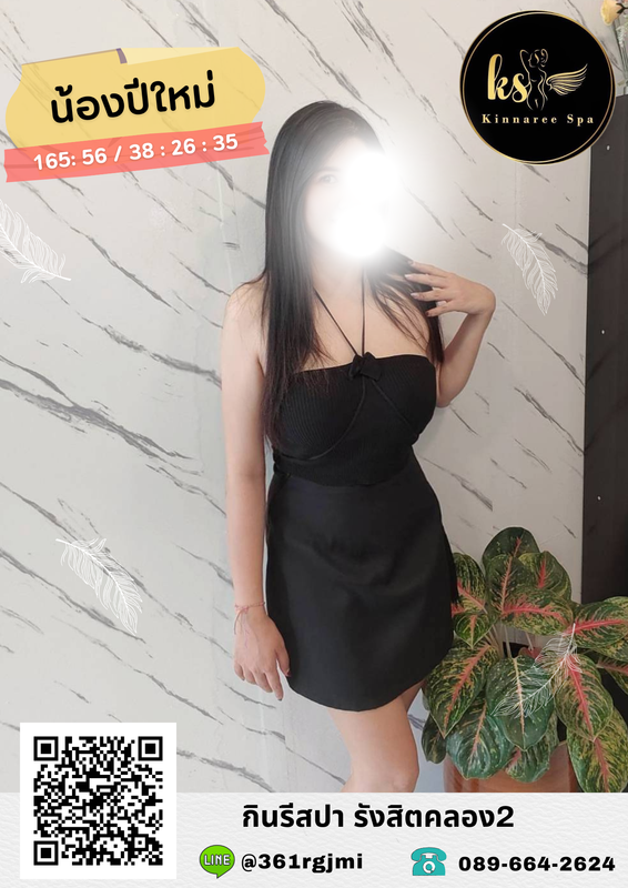 ปีใหม่021