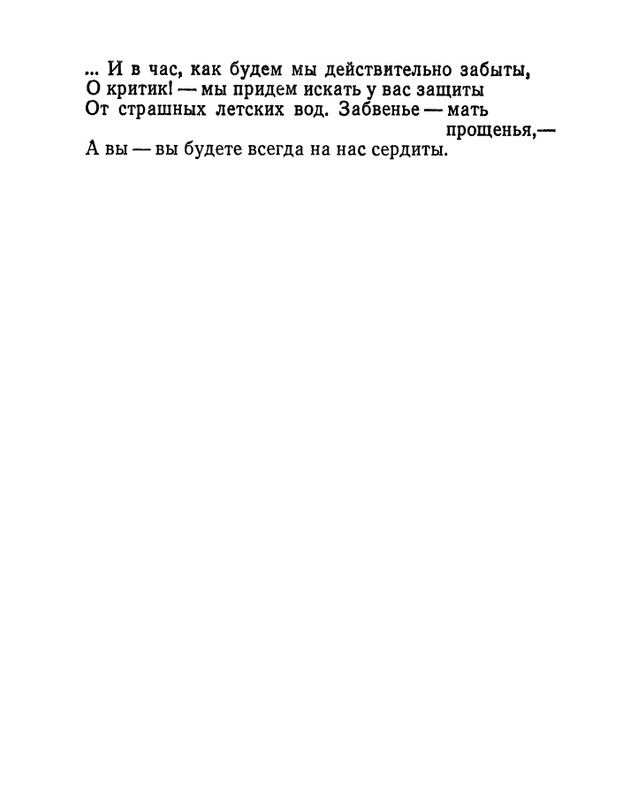 1973-page-0059