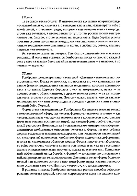 p0014