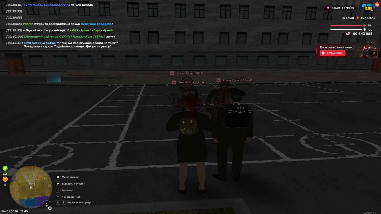 UKRAINE GTA 04 07 2026 22 40 51