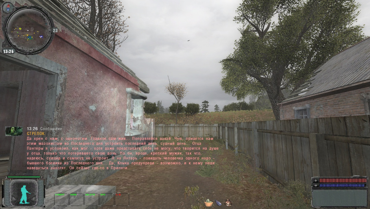 ss_user_03-08-22_20-29-48_(l01_escape)