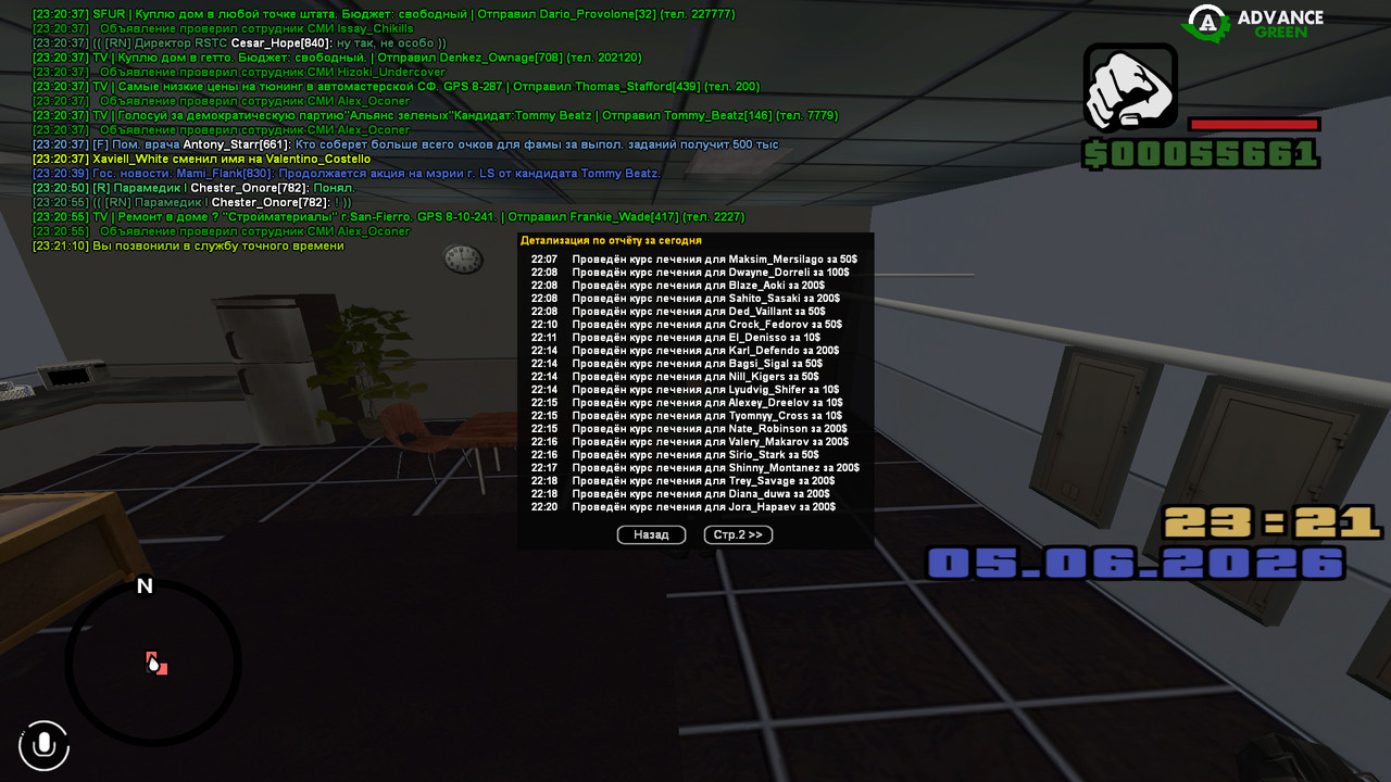 screenshot 2026 06 05 23 21 13 598