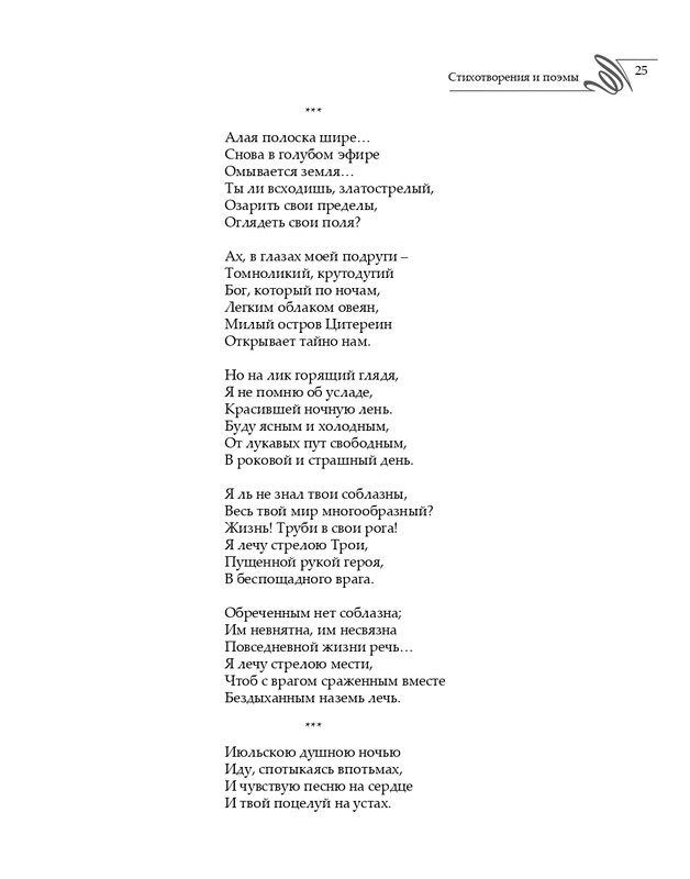 2020-page-0026