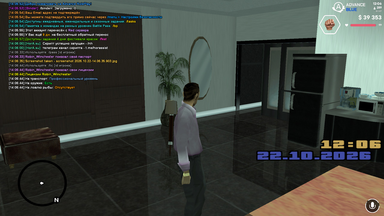 screenshot 2026 10 22 14 06 45 700