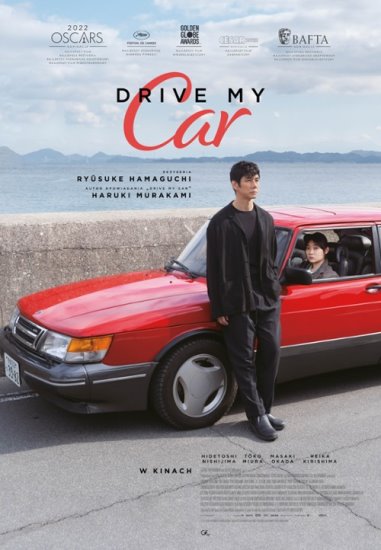 Drive my car (2021) PL.BRRip.XviD-GR4PE | Lektor PL