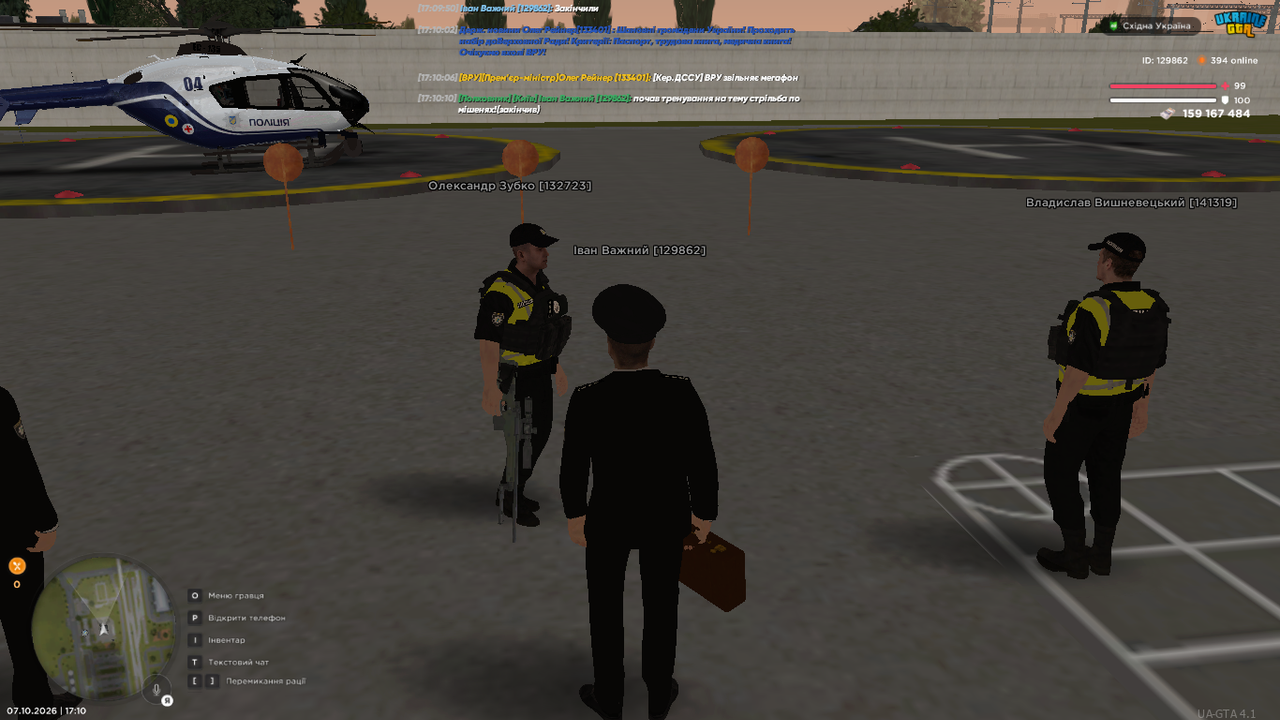 UKRAINE GTA 07 10 2026 17 10 12