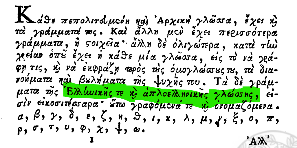 Εικόνα
