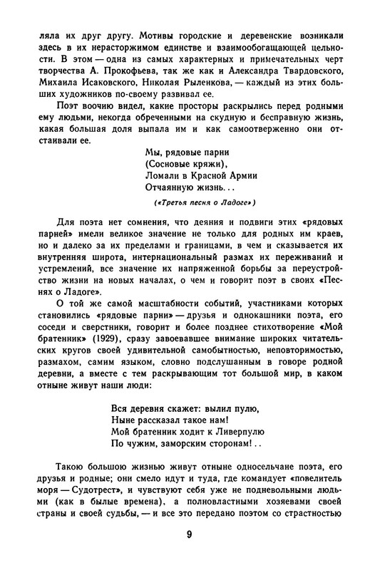 p0012